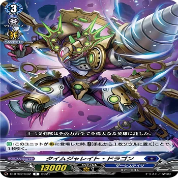 オーダー7で走るバロウマグネスの狂気。｜ばさか