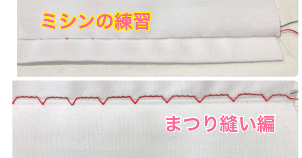 ルイス 工業用 まつり(スクイ)縫いミシン model 150-2