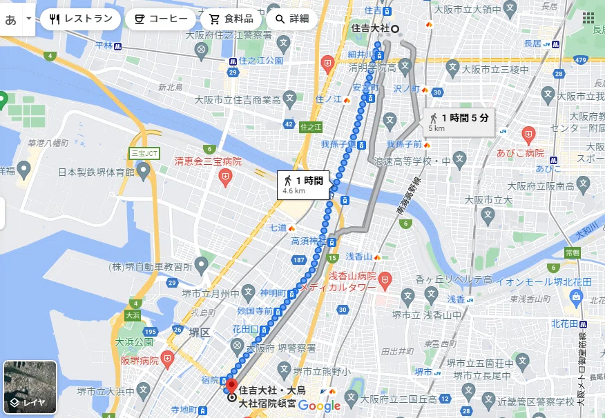 スクリーンショット (74)