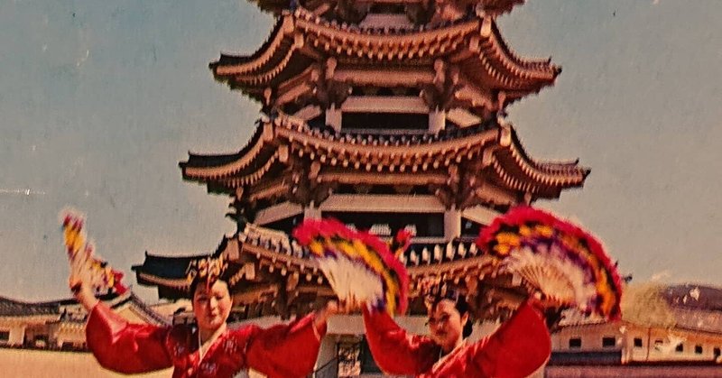 珍道犬 の新着タグ記事一覧 Note つくる つながる とどける