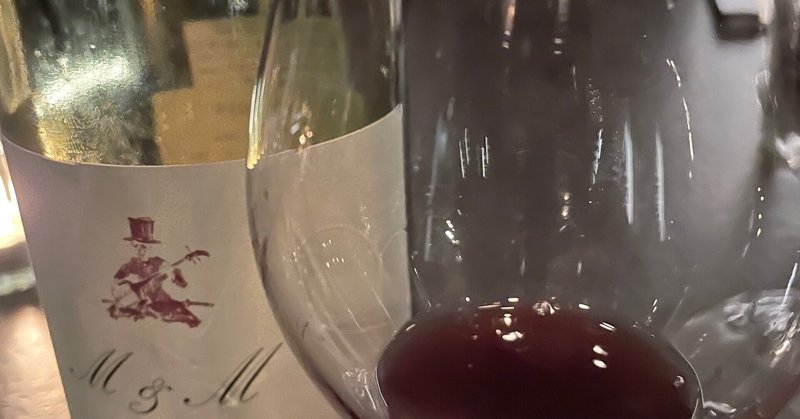 貴重なワインシリーズ〜ワインテイスティングノートP.６〜Grape Republic M & M Assemblage 2019 (François Dumas)