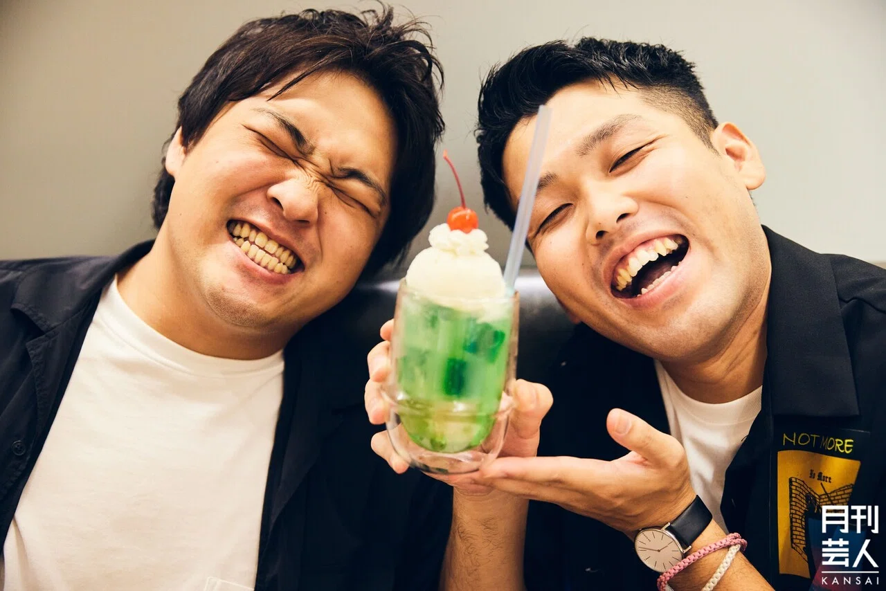 The origin of Laugh〜 feat.ダブルヒガシ｜月刊芸人