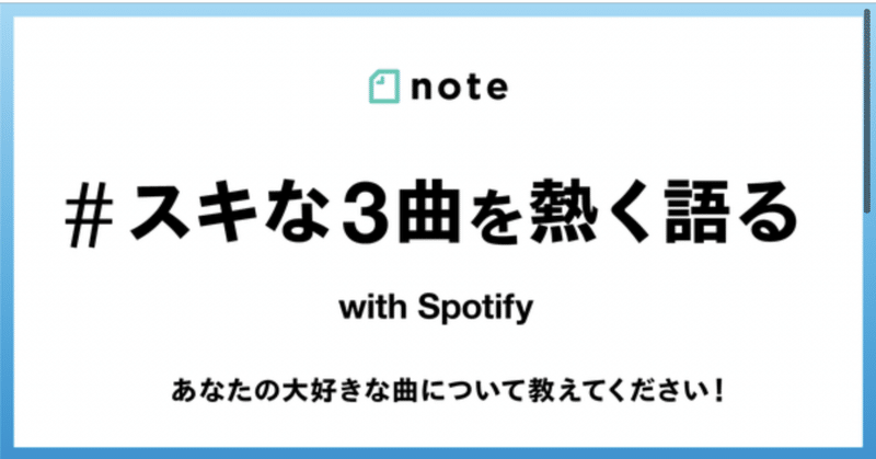 心にしみる歌詞が好き スキな3曲を熱く語る 夕凪遙 Note