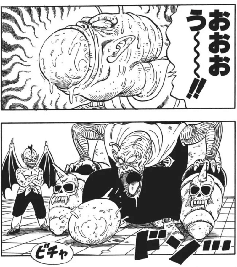 出典「ドラゴンボール」鳥山明 ピッコロ