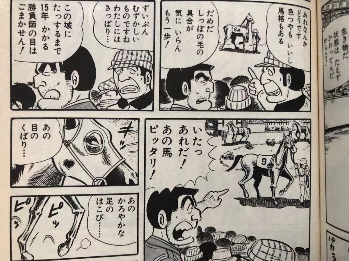 こち亀13-1