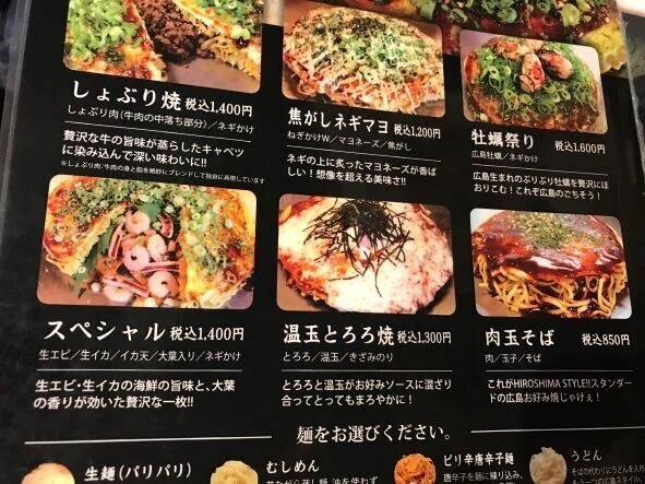 20211014メニュー