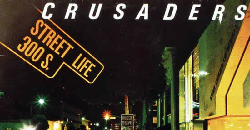 Crusaders   Street life (1979)