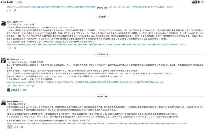 スクリーンショット 2021-10-14 16.12.06