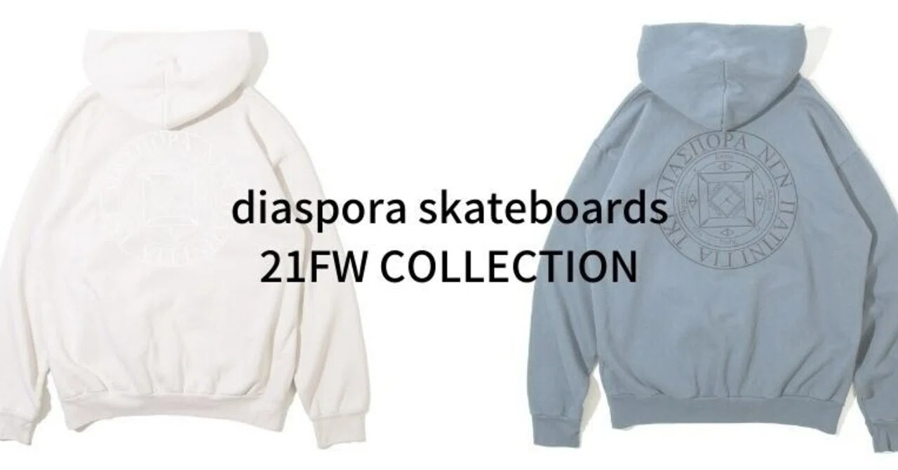 diaspora skateboardsからDyed Magic Circle Hooded Sweatshirt発売 