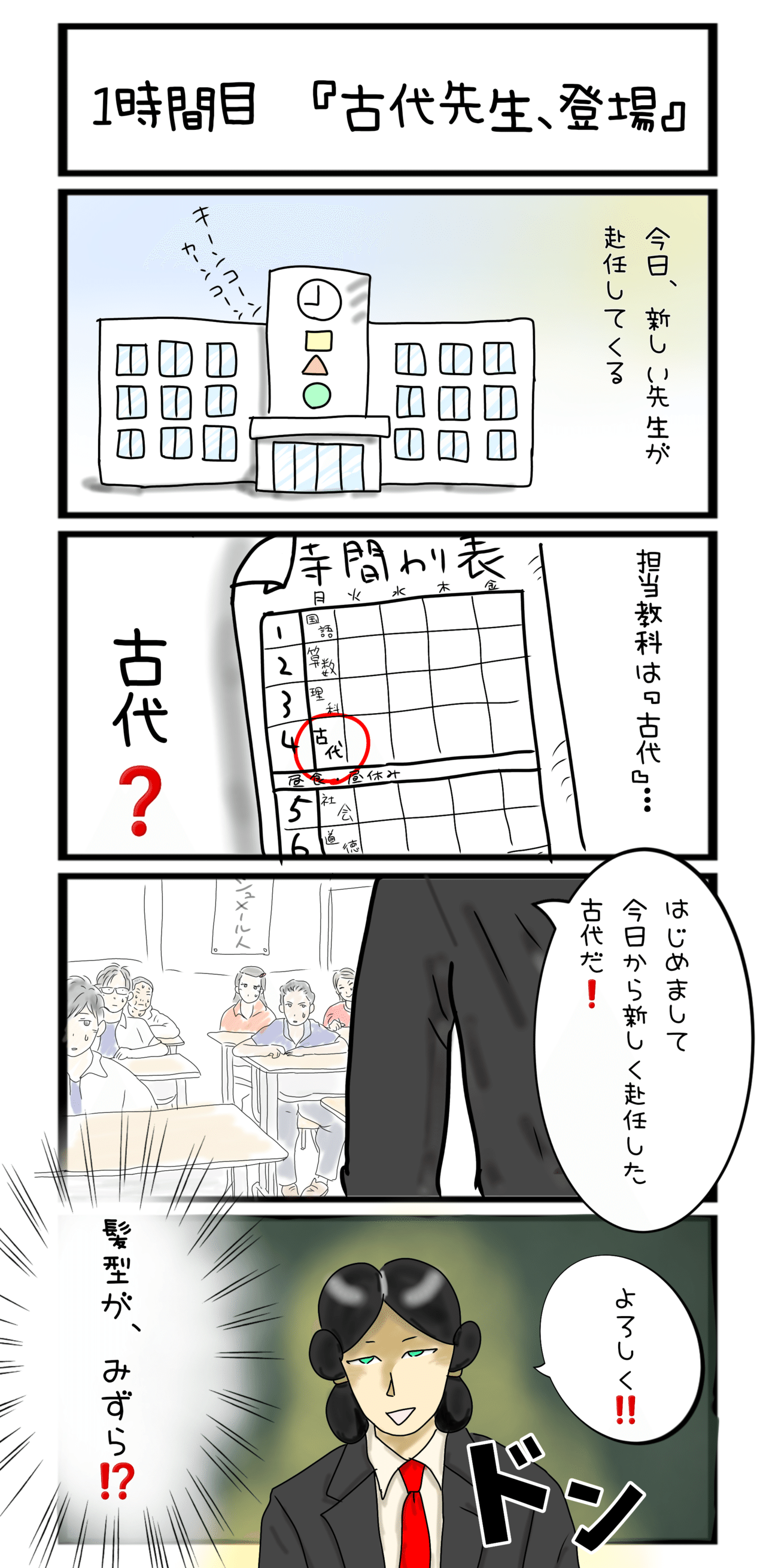 画像1