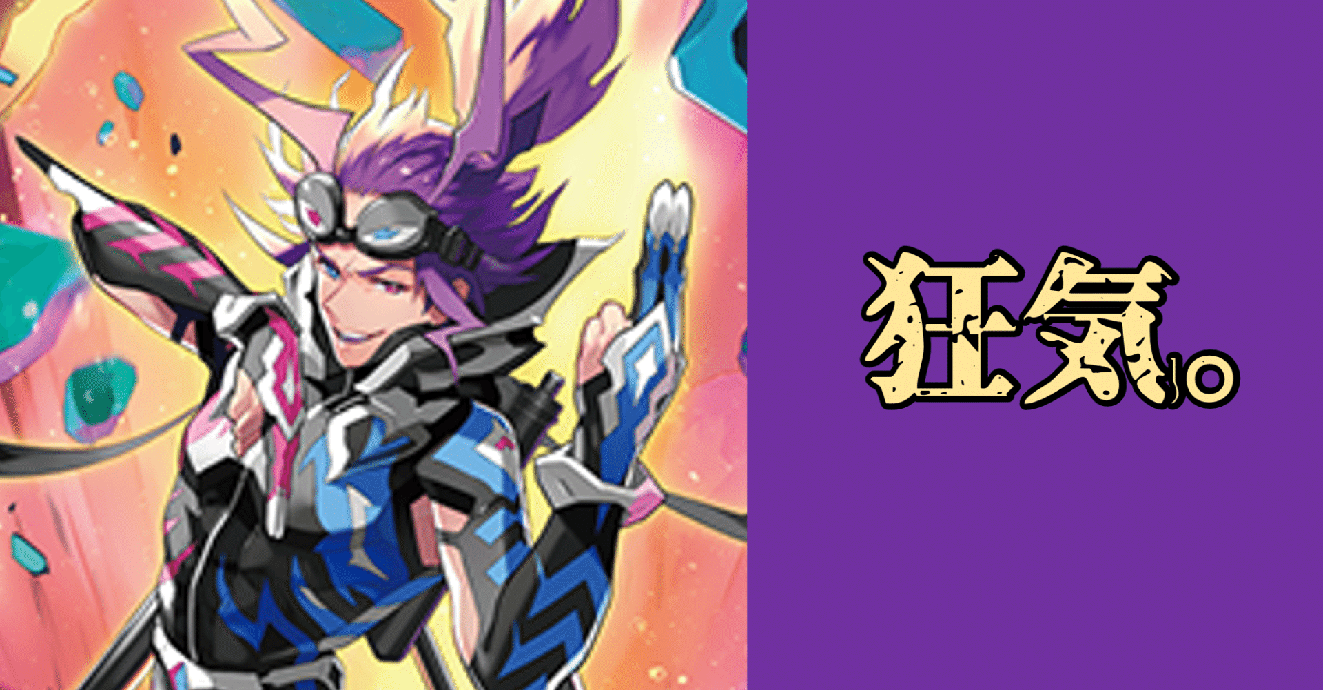 オーダー7で走るバロウマグネスの狂気。｜ばさか