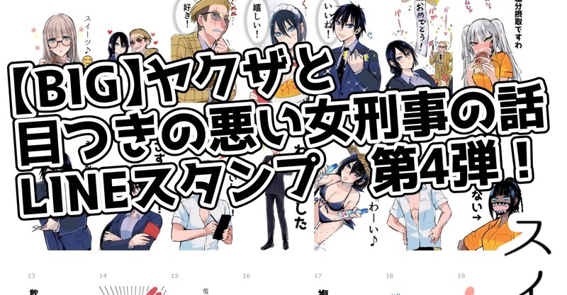Youtubeアニメ の新着タグ記事一覧 Note つくる つながる とどける Youtubeアニメ の新着タグ記事一覧 Note つくる つながる とどける