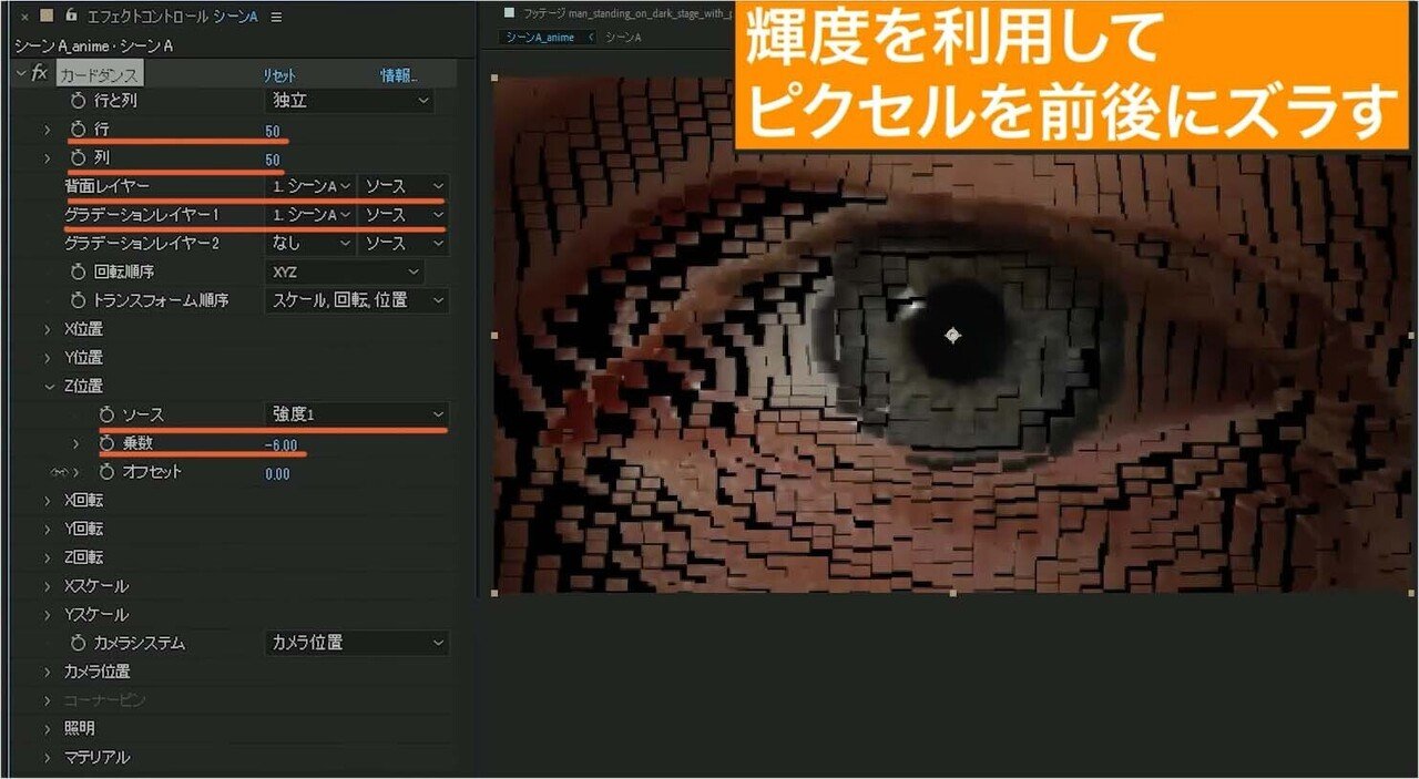 044 標準エフェクトで超かっこいいマトリックストランジション サンゼ 著書 動画でわかる After Effects教室 発売中 Note 044 標準エフェクトで超かっこいいマトリックストランジション サンゼ 著書 動画でわかる After Effects教室 発売中 Note