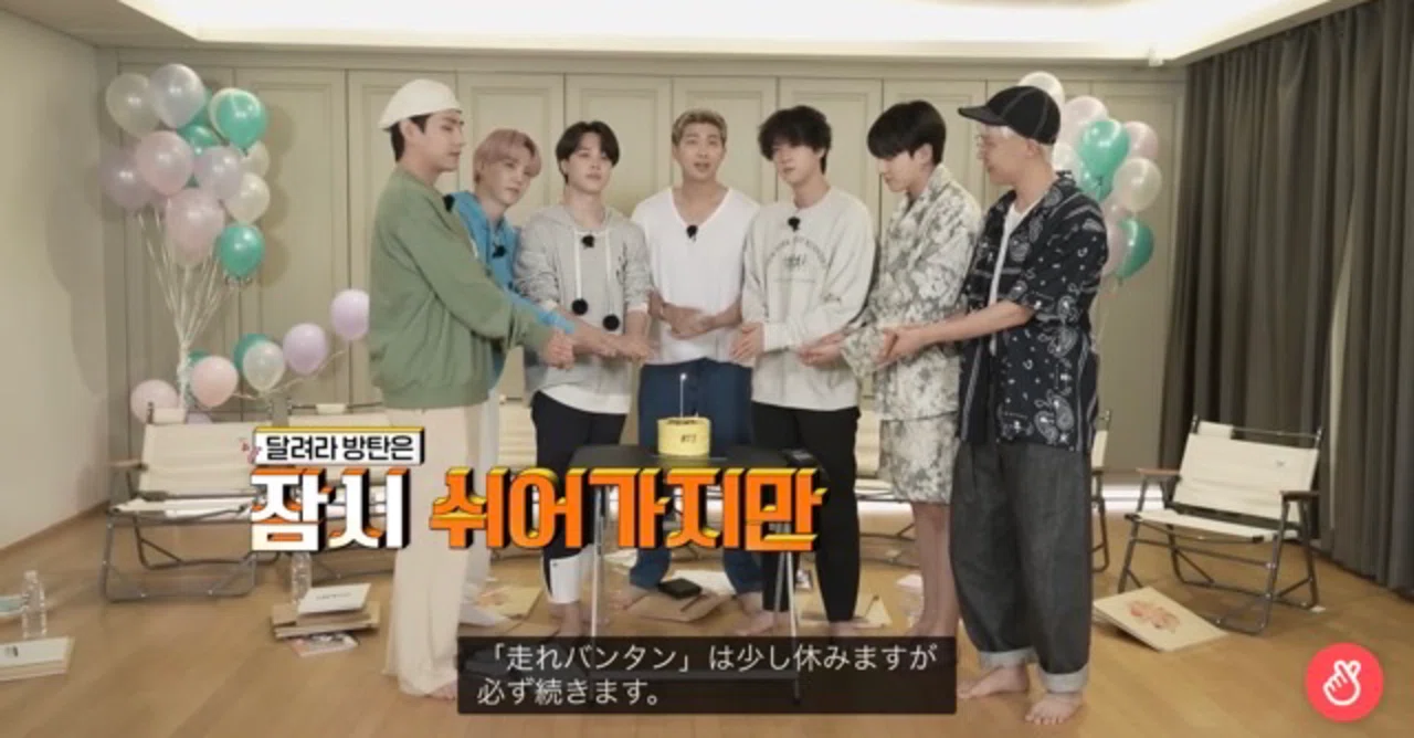RUN BTS! タリョラバンタン ep155 フィナーレに寄せて｜mi