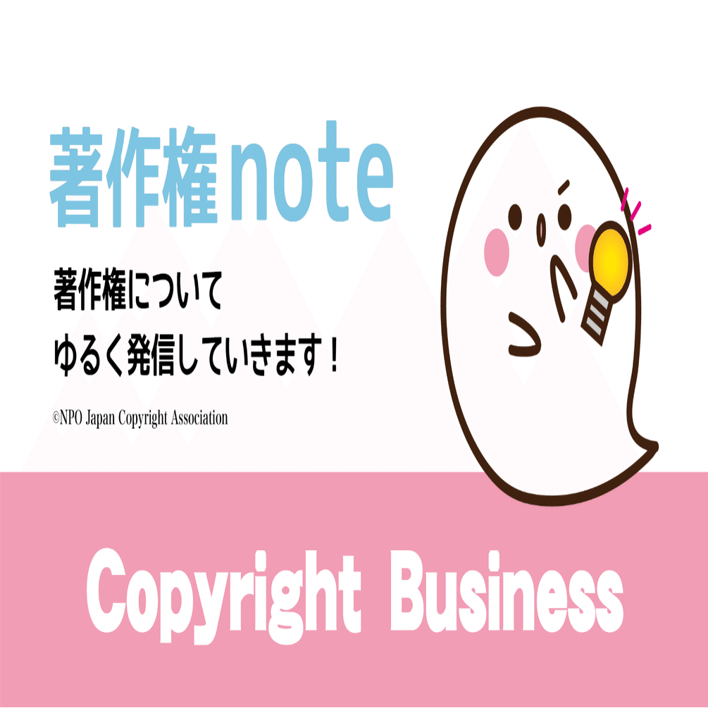17 オリジナルキャラクターを作りましたが でも キャラクターやイラストの魅力って一体何なのでしょうね 富樫康明 著作権ノウハウ Note