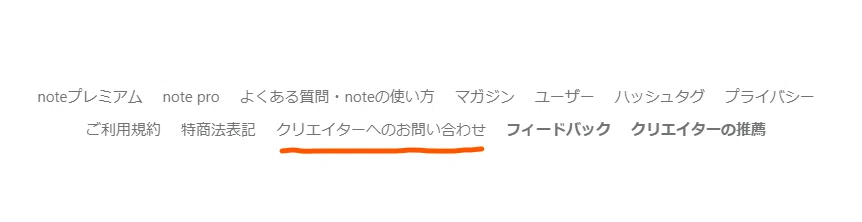 スクリーンショット 2021-10-14 170047
