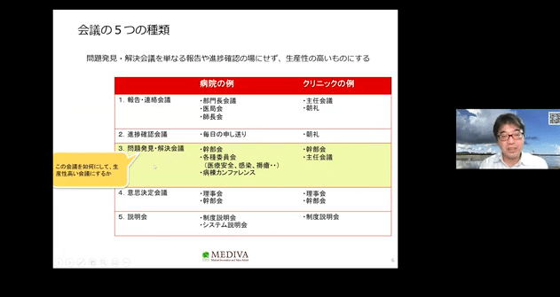 スクリーンショット 2021-10-13 16.21.38