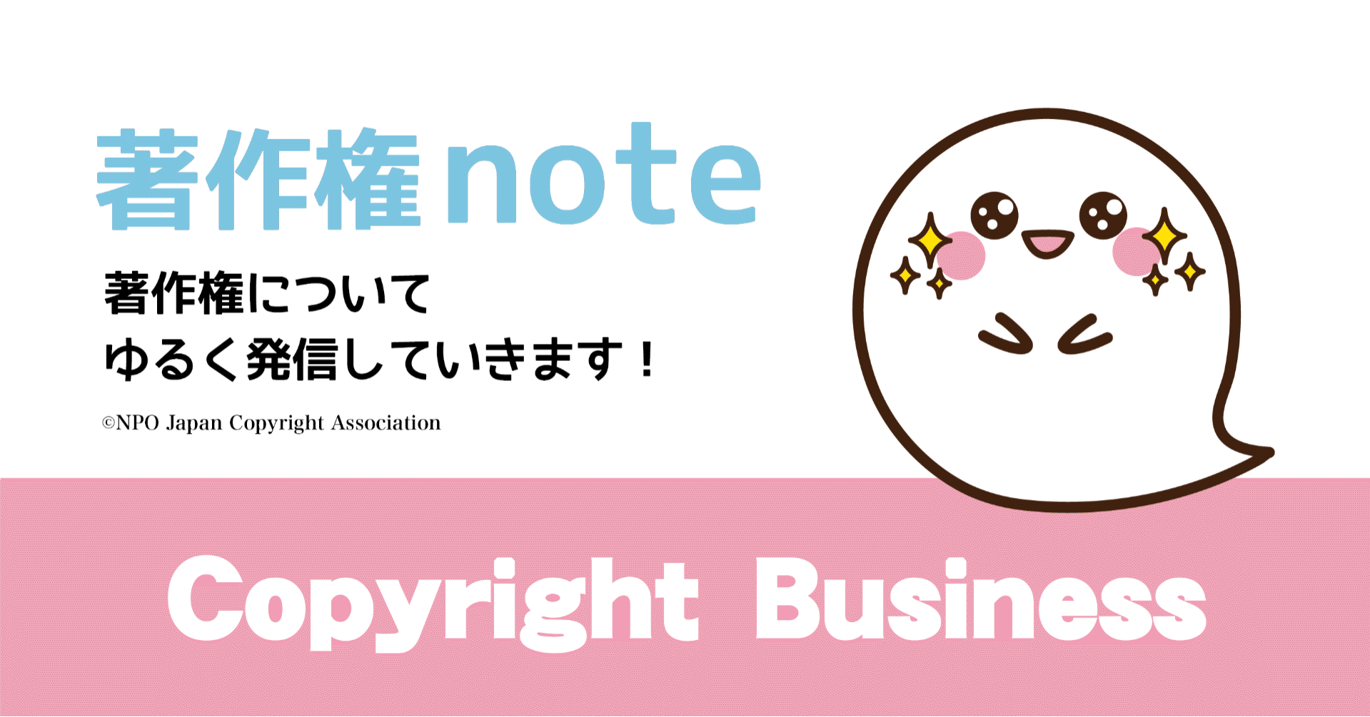 19 Note記事に写真を参考にして イラストやキャラクター 絵などをデフォルメして使用する場合の注意点 著作権協会 Note 19 Note記事に写真を参考にして イラストやキャラクター 絵などをデフォルメして使用する場合の注意点 著作権協会 Note