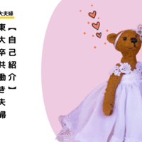 ハッカパイプを作ってみた その1 港区夫婦図鑑 Note ハッカパイプを作ってみた その1 港区夫婦図鑑 Note