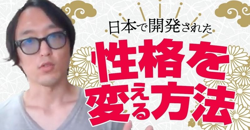 自分の性格が嫌い の新着タグ記事一覧 Note つくる つながる とどける 自分の性格が嫌い の新着タグ記事一覧 Note つくる つながる とどける