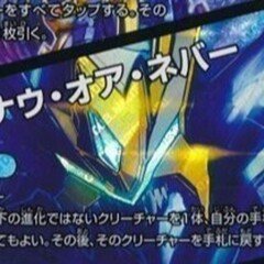 殿堂ゼロ】ヒラメキウォズレック｜ぶちょう@デュエマ