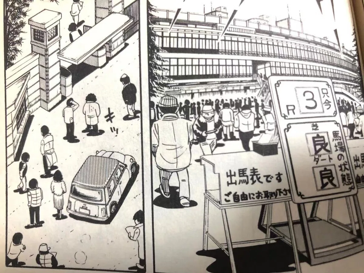こち亀13-5