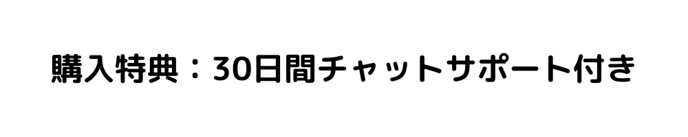 本noteはこんな方にオススメです！ (3)
