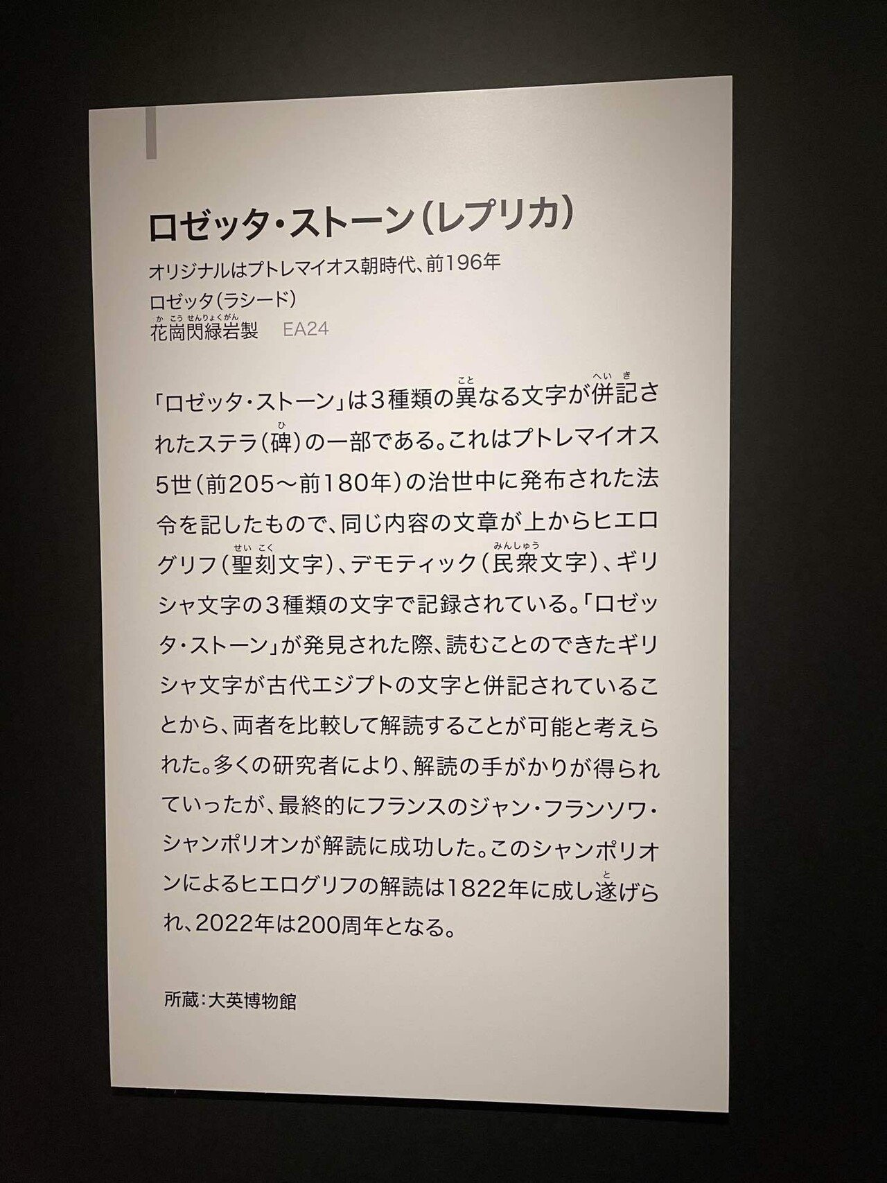 国立科学博物館 記者会見も収録 明日10月14日 木 から 22年1月12日 水 まで 特別展 大英博物館ミイラ展 古代エジプト6つの物語 内覧に来た Daiei Miira 玉置泰紀 Kadokawaエグゼクティブプロデューサー Note 国立科学博物館 記者会見も収録 明日10月14日 木 から 22年1月12日 水 まで 特別展 大英博物館ミイラ展 古代エジプト6つの物語 内覧に来た Daiei Miira 玉置泰紀 Kadokawaエグゼクティブプロデューサー Note