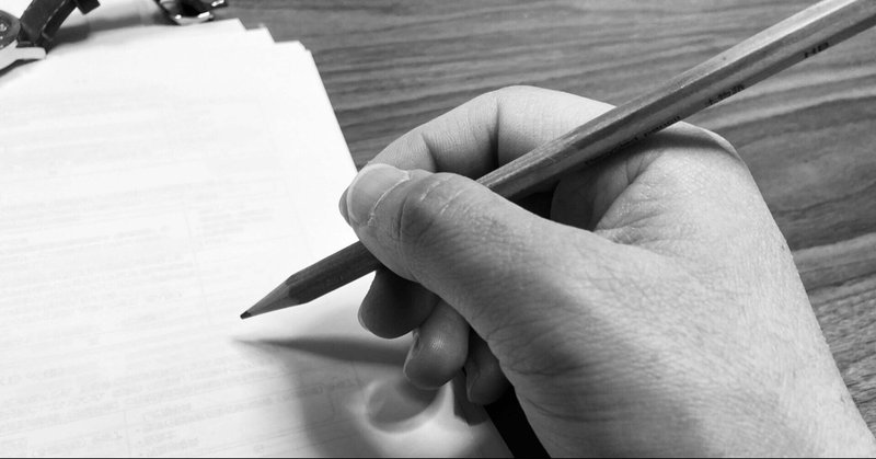 ペンだこ の新着タグ記事一覧 Note つくる つながる とどける