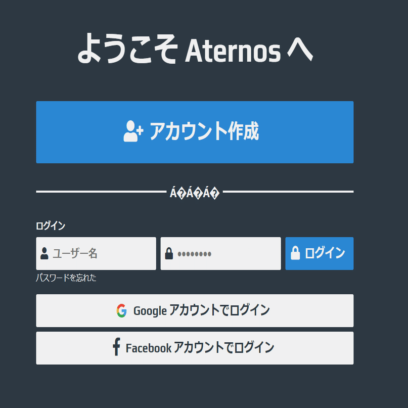 Aternosとdiscordで マイクラ サーバーを運営する 馬味 Note
