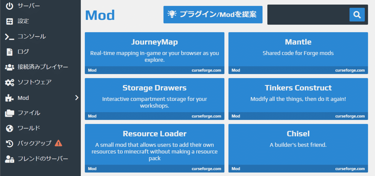 Aternosとdiscordで マイクラ サーバーを運営する 馬味 Note Aternosとdiscordで マイクラ サーバーを運営する 馬味 Note