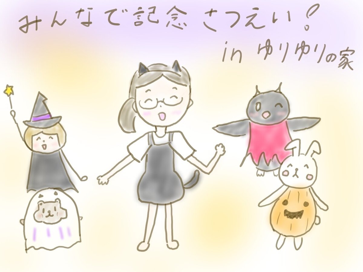 ハロウィン記念撮影！