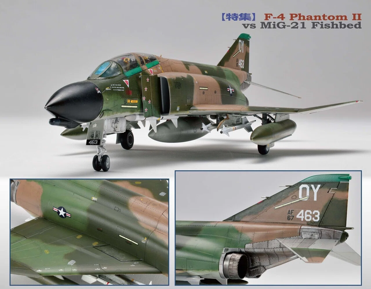 サンプル公開】飛行機模型スペシャルNo.35｜モデルアート公式