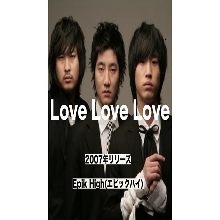 Epik High - Lovescream(韓国盤) □3 韓国音楽 EVNNE (イブン) - 3rdミニアルバム 「RIDE or DIE」 Poca