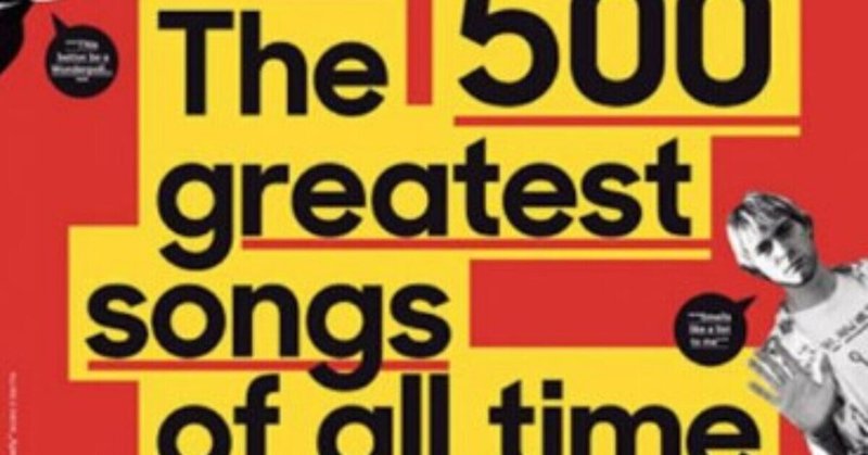 【英】NME誌　最も偉大な500曲(2014)