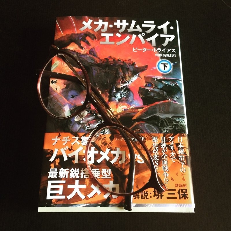 三月 四月読んだ本 ミシュモッツェ ノーネ Note 三月 四月読んだ本 ミシュモッツェ ノーネ Note