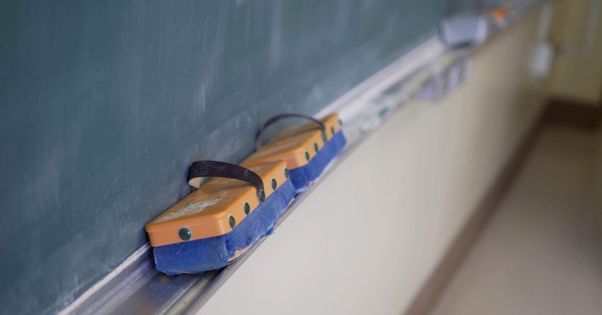 学級・学校生活を楽しもう｜みんなが主役！ 学校