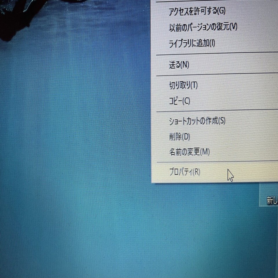 デスクトップのファイルアイコンを変えて見やすく可愛く Pictoria Note