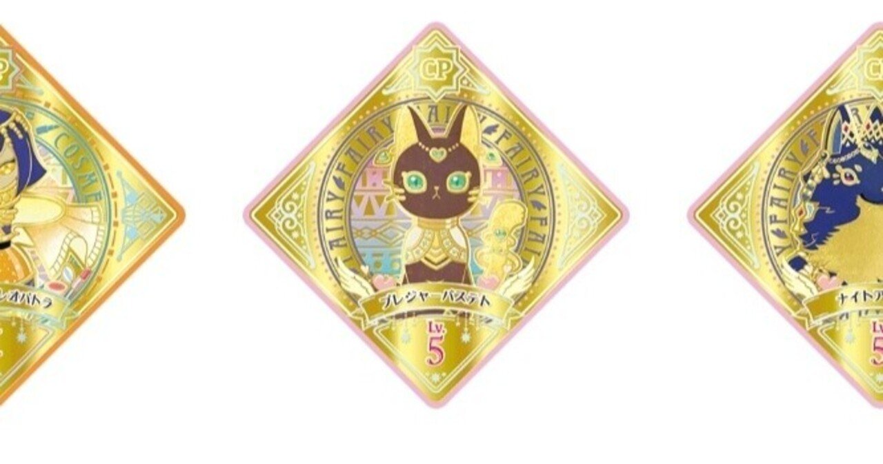 スイング】あなたも今日からおくりびとアカデミー【アイカツプラネット