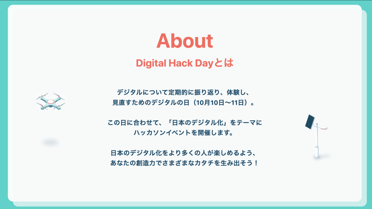 スクリーンショット 2021-10-14 21.40.26