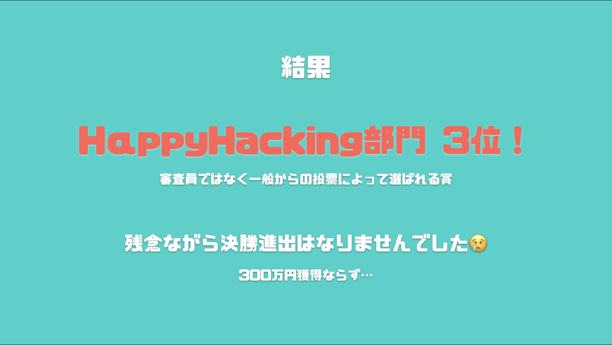 スクリーンショット 2021-10-14 21.40.57