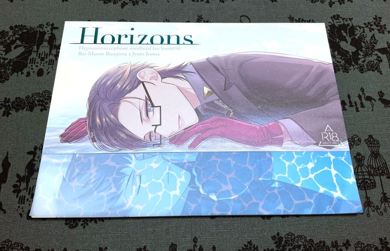 装丁覚書・表1カット製本+特殊遊び紙+箔押し+ミランダスノー