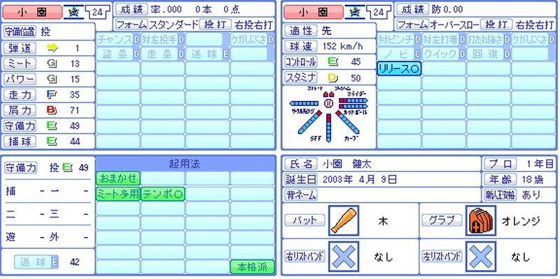 Aro4uv48v7gsjm