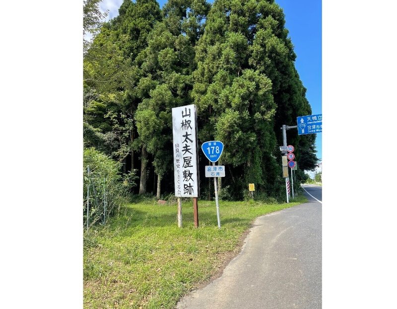 看板