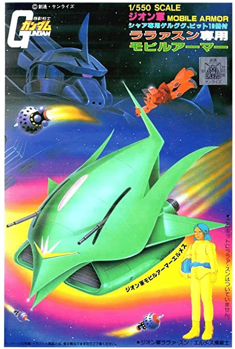 ガンダム入門その4】5分で分かる！？ガンダムの物語 後編-ララァ