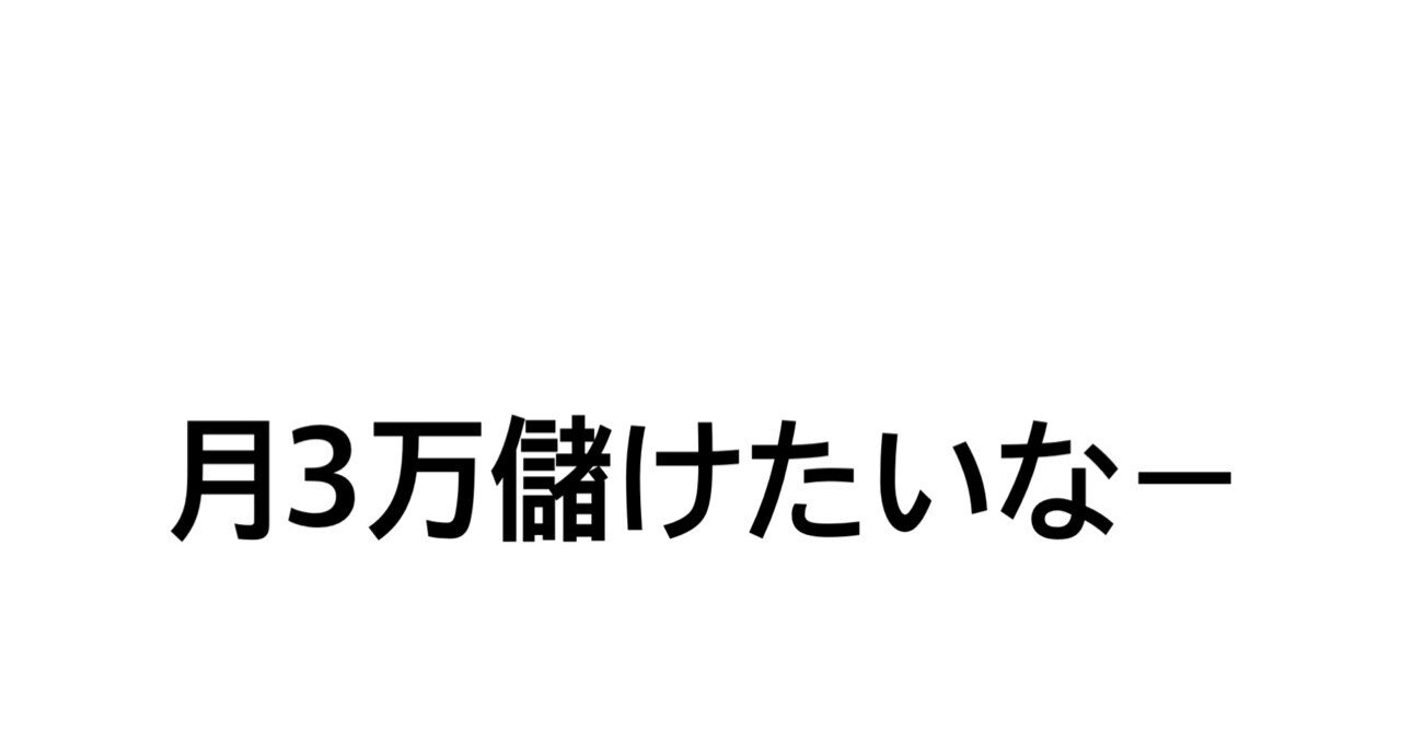 必勝バカラロジック バカラ必勝法】勝率を上げる6つのバカラ攻略ロジックと罫線予測