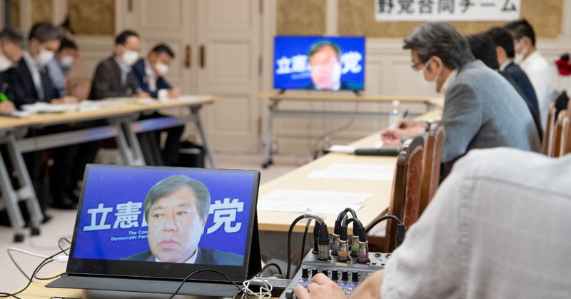 2021年6月28日(月)14:00~
第22回 ワクチン進捗フォローアップ野党合同チーム ヒアリング 文字起こし記録