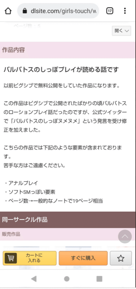 次元購入ページ UNIQLO/ユニクロ 400621 エクストラファインメリノ Vネック【L