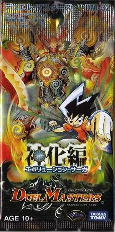 神歌繚嵐スリーブ　9セット デュエルマスターズ】「レジェンドスーパーデッキ 神歌繚嵐」に