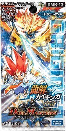神歌繚嵐】 「スリーブ全20種よりランダム封入」についてまとめてみた